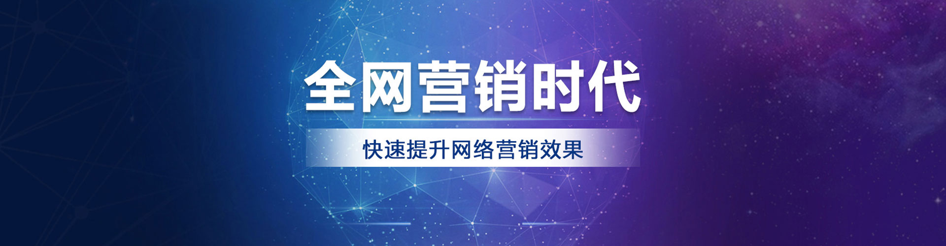 焦作百度开户高返点
